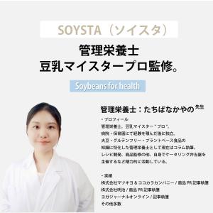豆乳メーカー スープメーカー 甘酒メーカー 自...の詳細画像4
