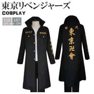 コスプレ 衣装 男性 かっこいい アニメキャラクターコスプレ衣装 の商品一覧 仮装 変装 パーティグッズ ゲーム おもちゃ 通販 Yahoo ショッピング