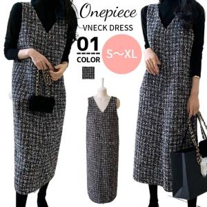 ジャンパースカート 大人 ロング サロペットスカート vネック チェック マキシ丈 オールインワン ワンピース レディース 春 秋 冬 ウール 綿 ノースリーブ 大き