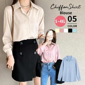 シャツ レディース とろみ ブラウス 長袖 おしゃれ オフィス 春夏 秋冬 きれいめ トップス シフォン 襟付き 前開き ボタン シワになりにくい F Tp0161 Joystyle 通販 Yahoo ショッピング