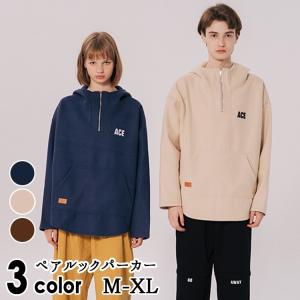 お揃い パーカー 友達の商品一覧 通販 Yahoo ショッピング