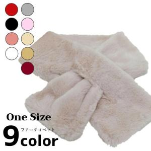 マフラー レディース ティペット フェイクファー