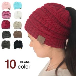 ニット帽 レディース ビーニー ニットキャップ ニット