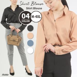シャツブラウス レディース シャツ 長袖 春夏 とろみ