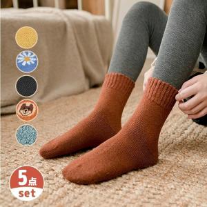 靴下 レディース ソックス 5点セット くつ下 クルー ウール 冬 もこもこ あったか 厚手 暖かい 無地 かわいい おしゃれ 可愛い 防寒 Fs Sgc741 Joystyle 通販 Yahoo ショッピング