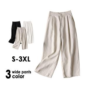 レディースガウチョパンツ サイズ S M L S ボトムス ファッション 通販 Yahoo ショッピング