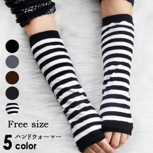 アームウォーマー レディース オフィス ロング ニット