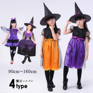 ハロウィン 衣装 子供 魔女 パープルの商品一覧 通販 Yahoo ショッピング