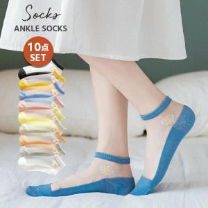 靴下 レディース くるぶし アンクル ソックス 夏 くつ下 ショート丈 ローカット シースルー ワンポイント 通気性 かわいい おしゃれ 可愛い カジュアル
