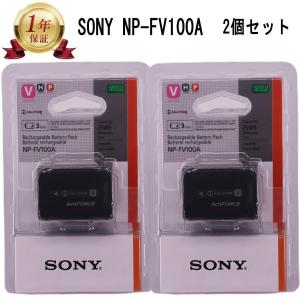 【当店1年保証】SONY ソニー NP-FV10...の商品画像