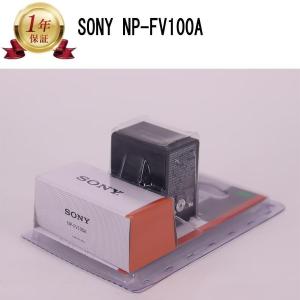 【当店1年保証】SONY ソニー NP-FV1...の詳細画像1
