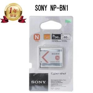 【当店1年保証】新品未開封 SONY ソニーNP...の商品画像