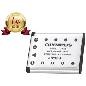 【当店1年保証】OLYMPUS オリンパス LI...の商品画像