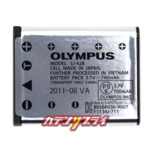 【当店1年保証】OLYMPUS オリンパス L...の詳細画像2