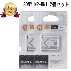新品 純正 SONY NP-BG1 バッテリー 充電器セット : JOYSTYLE - 通販