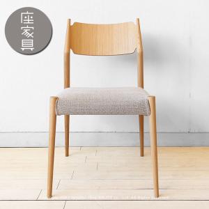 柏木工/SC3Aクラウンチェア ダイニングチェア 受注生産商品 オーダー
