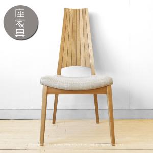 日進木工 NISSIN WHITE WOOD WOC-131 カバーリング 張地A mmisオススメ