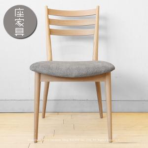 柏木工/SC3Aクラウンチェア ダイニングチェア 受注生産商品 オーダー