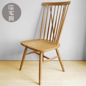 飛騨産業 NEW MCKINLEY ニューマッキンレイ チェア ホワイトオーク