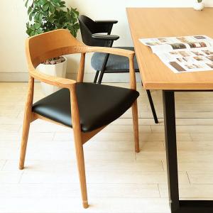 朝日木材加工 BOSCO ボスコ ダイニングチェアー 2脚セット 北欧