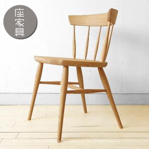 柏木工　オーク　ダイニングチェア　ウィンザーチェア　アームチェア　椅子　イス　C 柏木工/SC3Aクラウンチェア ダイニングチェア 受注生産商品 オーダー