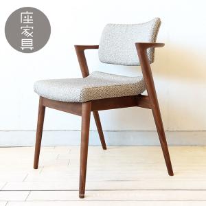 飛騨産業 ダイニングチェア アームチェア 肘付チェア 腰痛対策 板座
