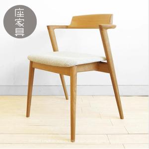 柏木工/SC3Aクラウンチェア ダイニングチェア 受注生産商品 オーダー