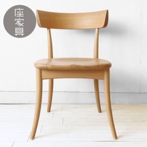 ercol/アーコール】7392スタッキングチェア 英国家具 輸入家具