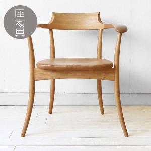 柏木工/SC3Aクラウンチェア ダイニングチェア 受注生産商品 オーダー