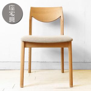 ercol/アーコール】7392スタッキングチェア 英国家具 輸入家具