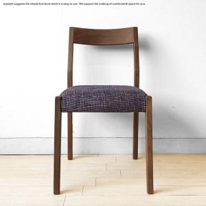ダイニングチェア ウォールナット材 ウォールナット無垢材 天然木 木製椅子