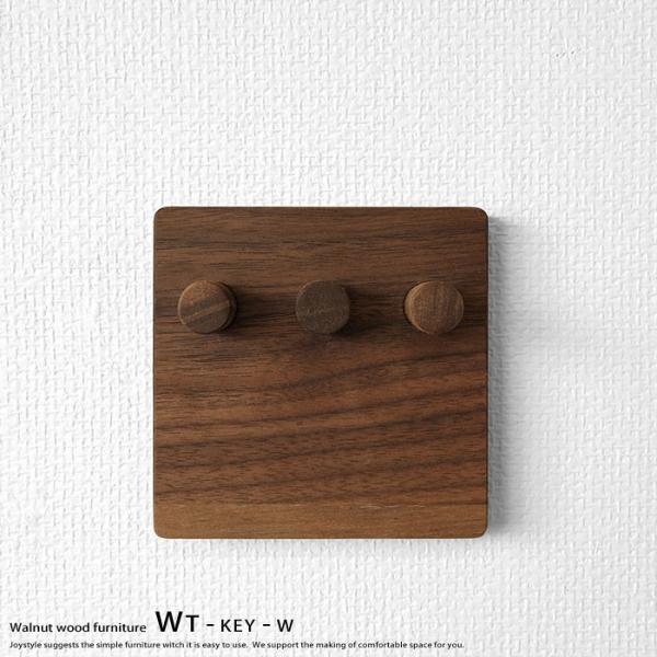【在庫限りで廃番】鍵置き 壁面収納トレー ウォールトレー WTシリーズ キーフック ウォールナット材...