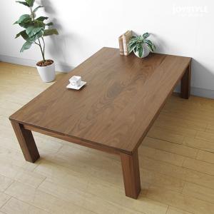 【W1200mm】こたつ 受注生産商品 ウォー...の詳細画像4