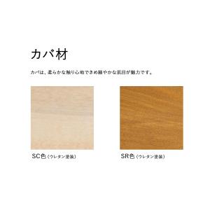 飛騨産業 Northern Forest カッ...の詳細画像2