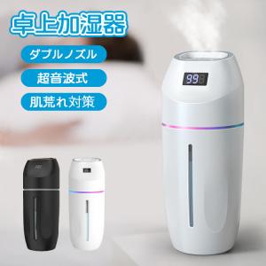 車 加湿器のランキングtop100 人気売れ筋ランキング Yahoo ショッピング