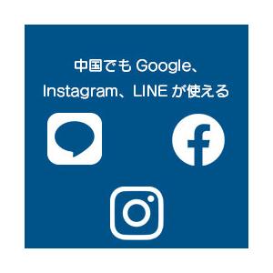 中国SIMカード8日間大容量データ|VPNはも...の詳細画像3