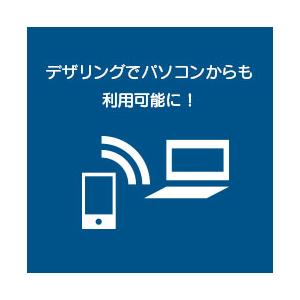中国SIMカード8日間大容量データ|VPNはも...の詳細画像5