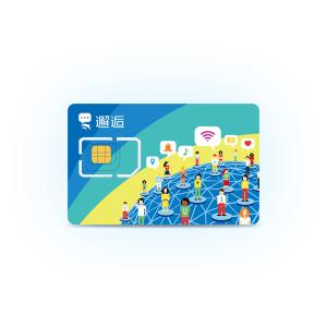 中国SIMカード8日間大容量データ|VPNはも...の詳細画像2