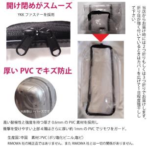 リモワ[RIMOWA] エッセンシャル832/...の詳細画像2