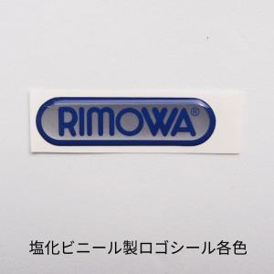 塩化ビニール製ロゴシール 44mm 1枚  リモワ RIMOWA　純正パーツ