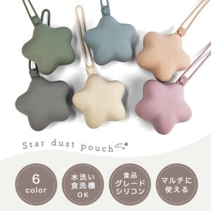 携帯ゴミポーチ 携帯 ゴミ箱 星型 シリコン ...の詳細画像1