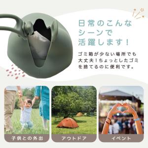 携帯ゴミポーチ 携帯 ゴミ箱 星型 シリコン ...の詳細画像3