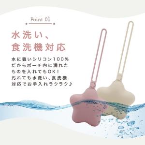 携帯ゴミポーチ 携帯 ゴミ箱 星型 シリコン ...の詳細画像4