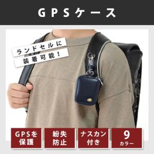 GPSケース 子供 防犯 gps ケース カバ...の詳細画像1