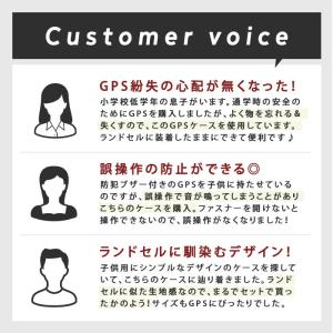 GPSケース 子供 防犯 gps ケース カバ...の詳細画像2