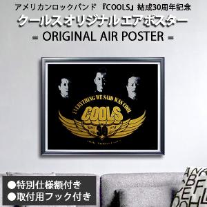 Wao Selection Cools クールス 絵画 アート ポスター Yahoo ショッピング
