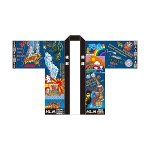 法被 しあわせ法被 楽喜衣 らっきー はっぴ お祭り