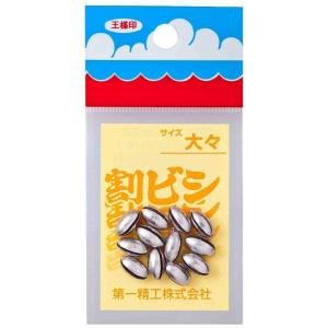 割ビシ50円 大々 第一精工 22006