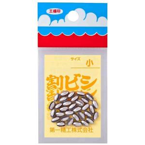 割ビシ50円 小 第一精工 22003