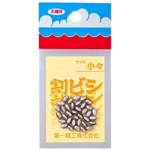 割ビシ50円 小々 第一精工 22002